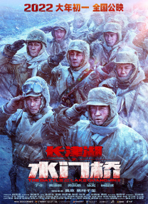 绯闻III